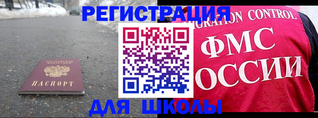 временная регистрация госуслуги в Мантурово