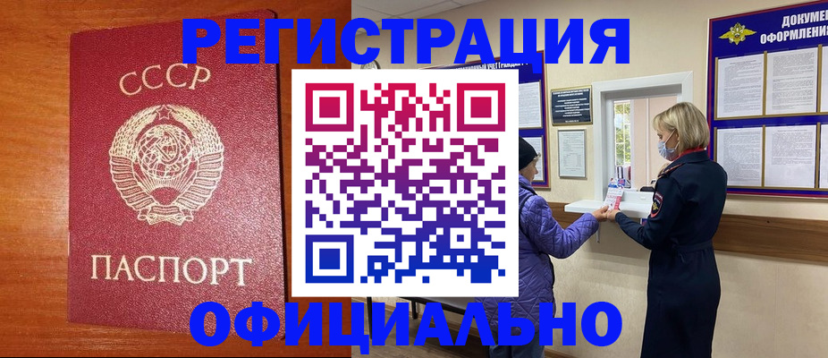 пропишу в квартире в Мантурово
